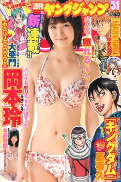 王心凌乘风破浪第三季视频
